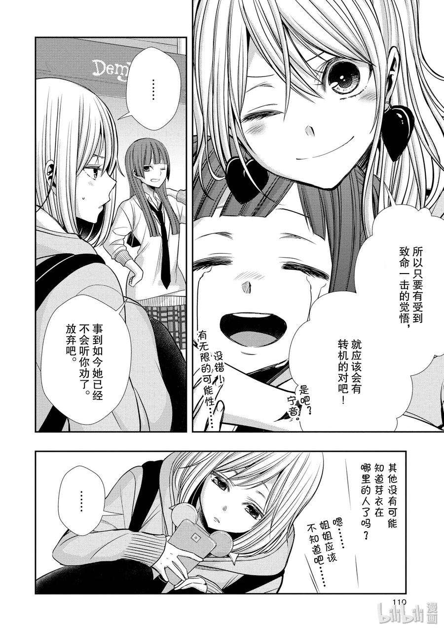 citrus 柑橘味香气40 love your life