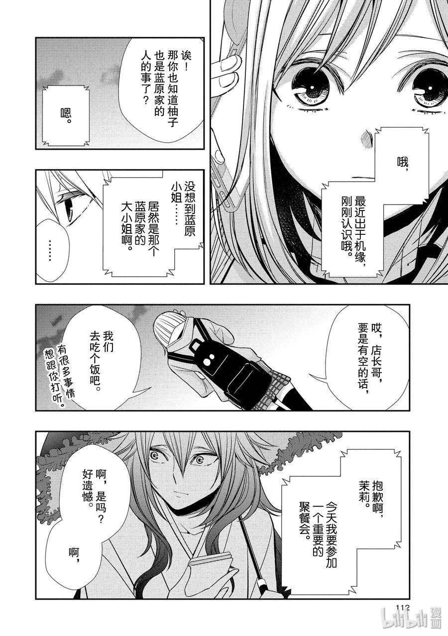 citrus 柑橘味香气40 love your life