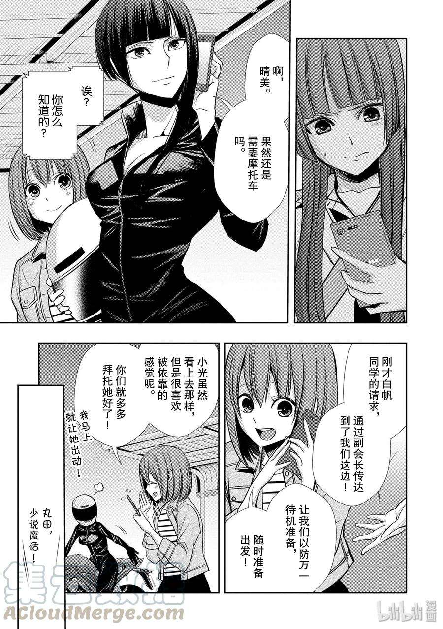 citrus 柑橘味香气40 love your life