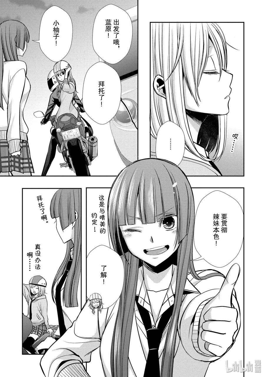 citrus 柑橘味香气40 love your life