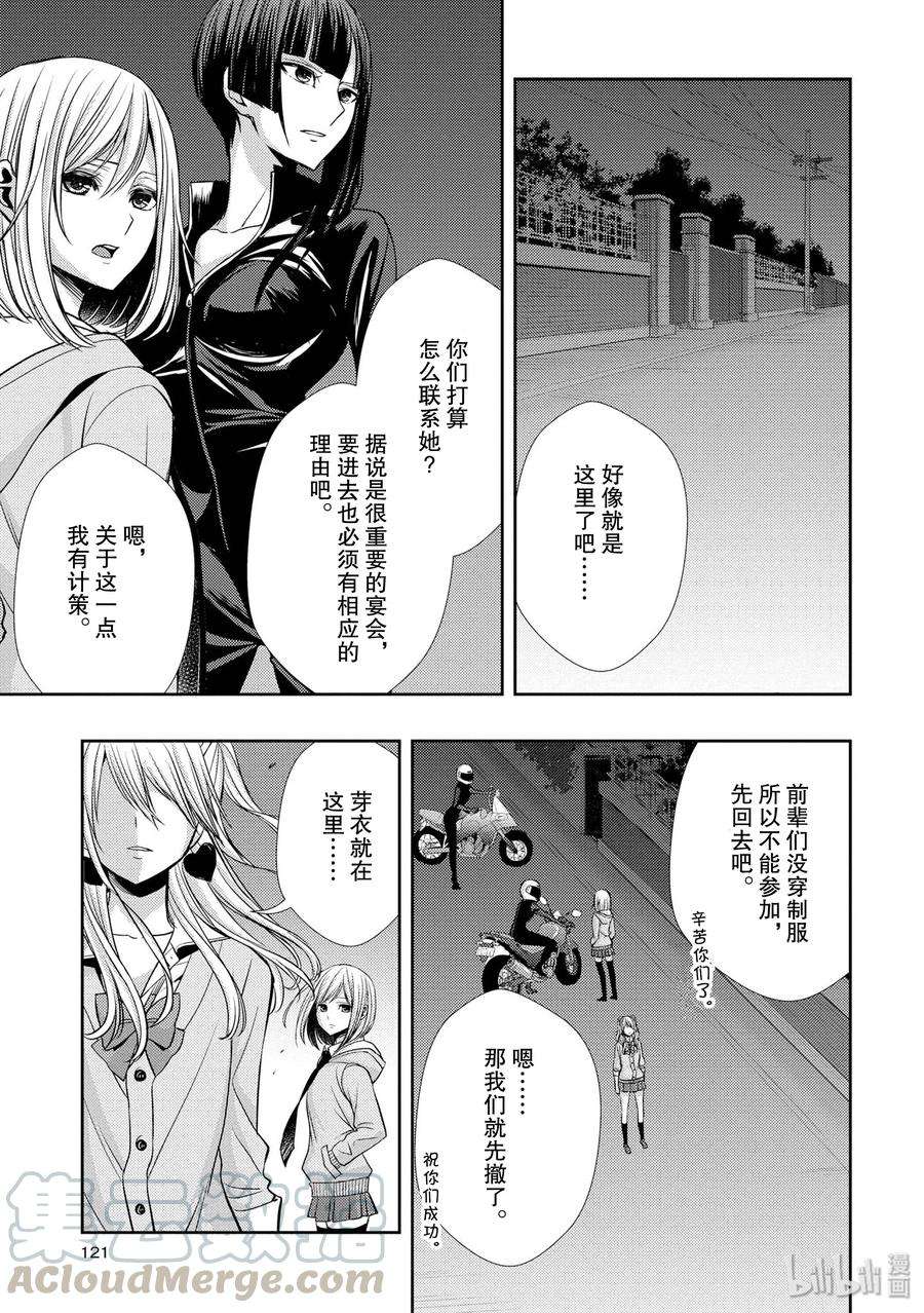 citrus 柑橘味香气40 love your life