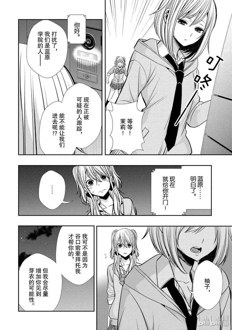 citrus 柑橘味香气40 love your life