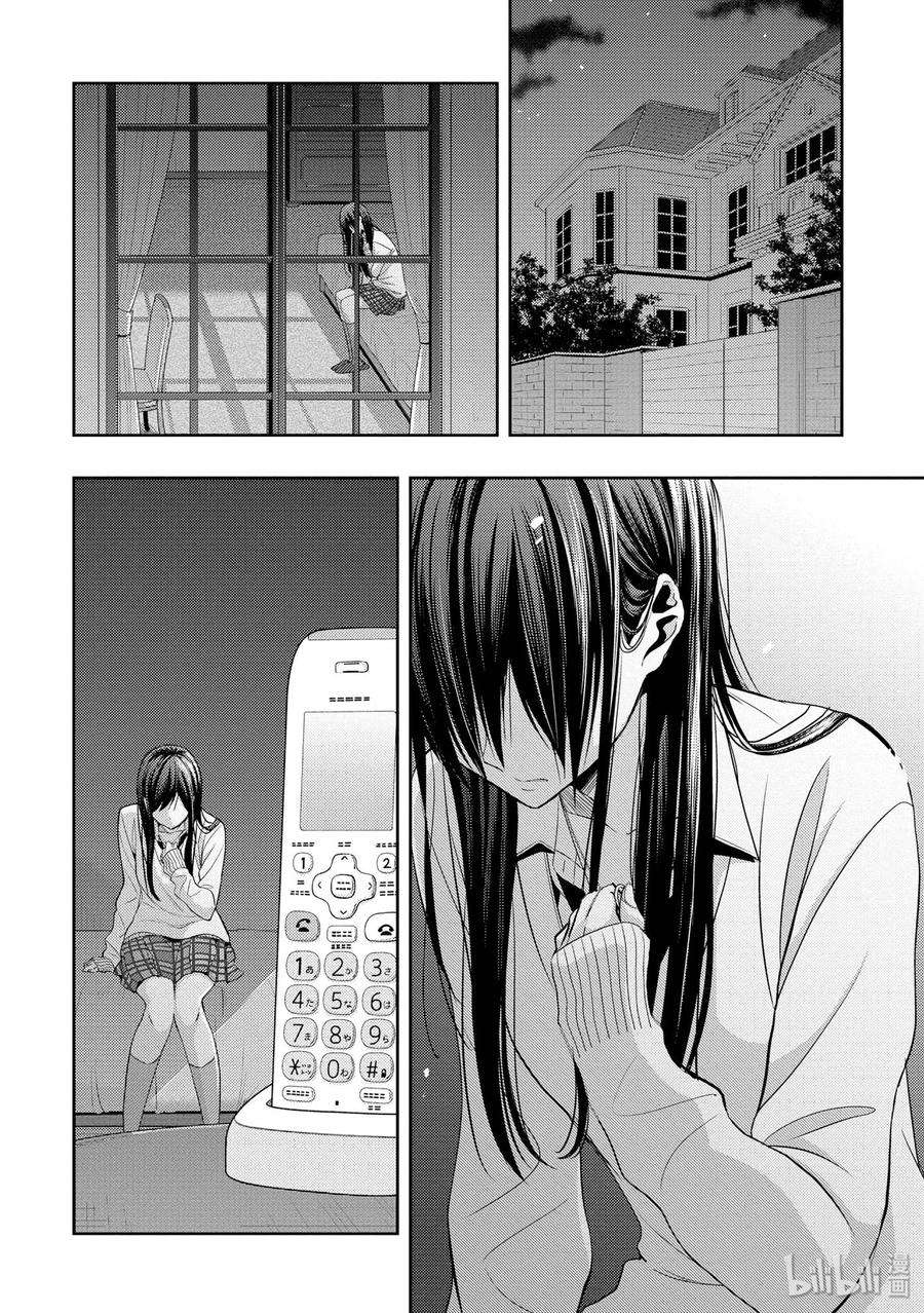 citrus 柑橘味香气40 love your life