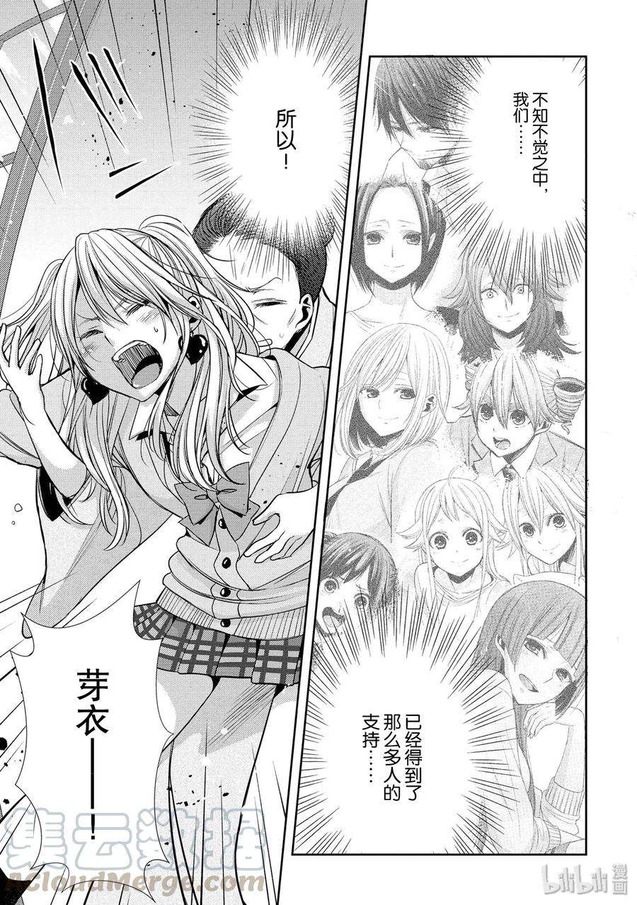 citrus 柑橘味香气40 love your life