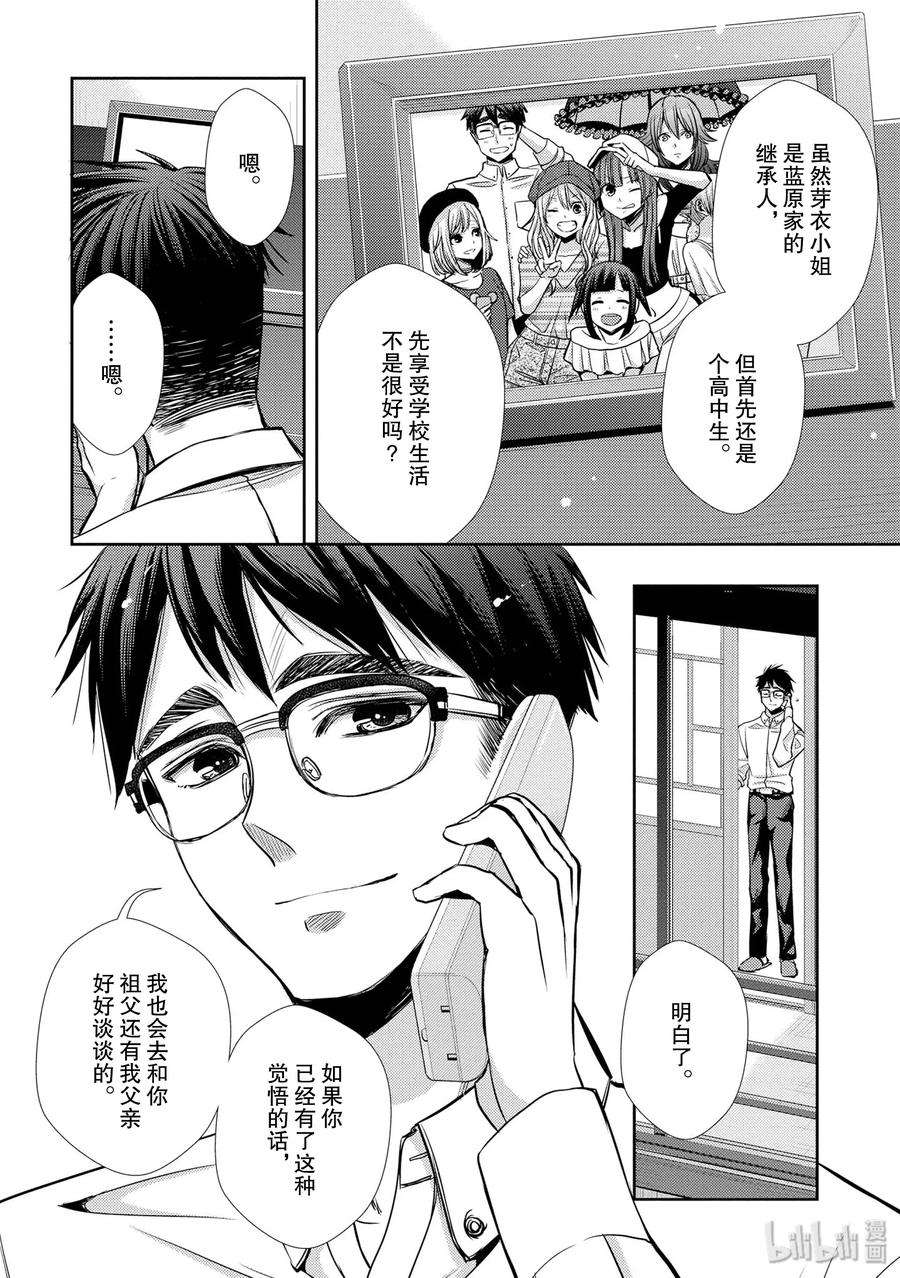 citrus 柑橘味香气40 love your life