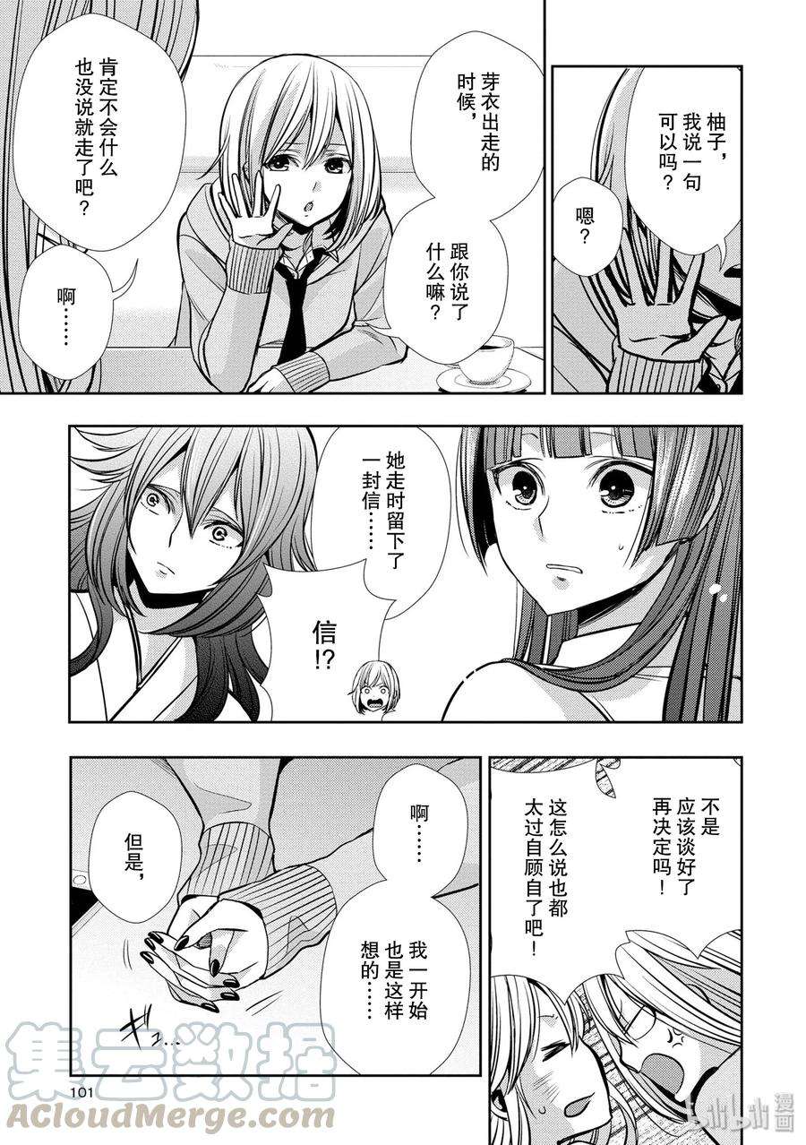 citrus 柑橘味香气40 love your life