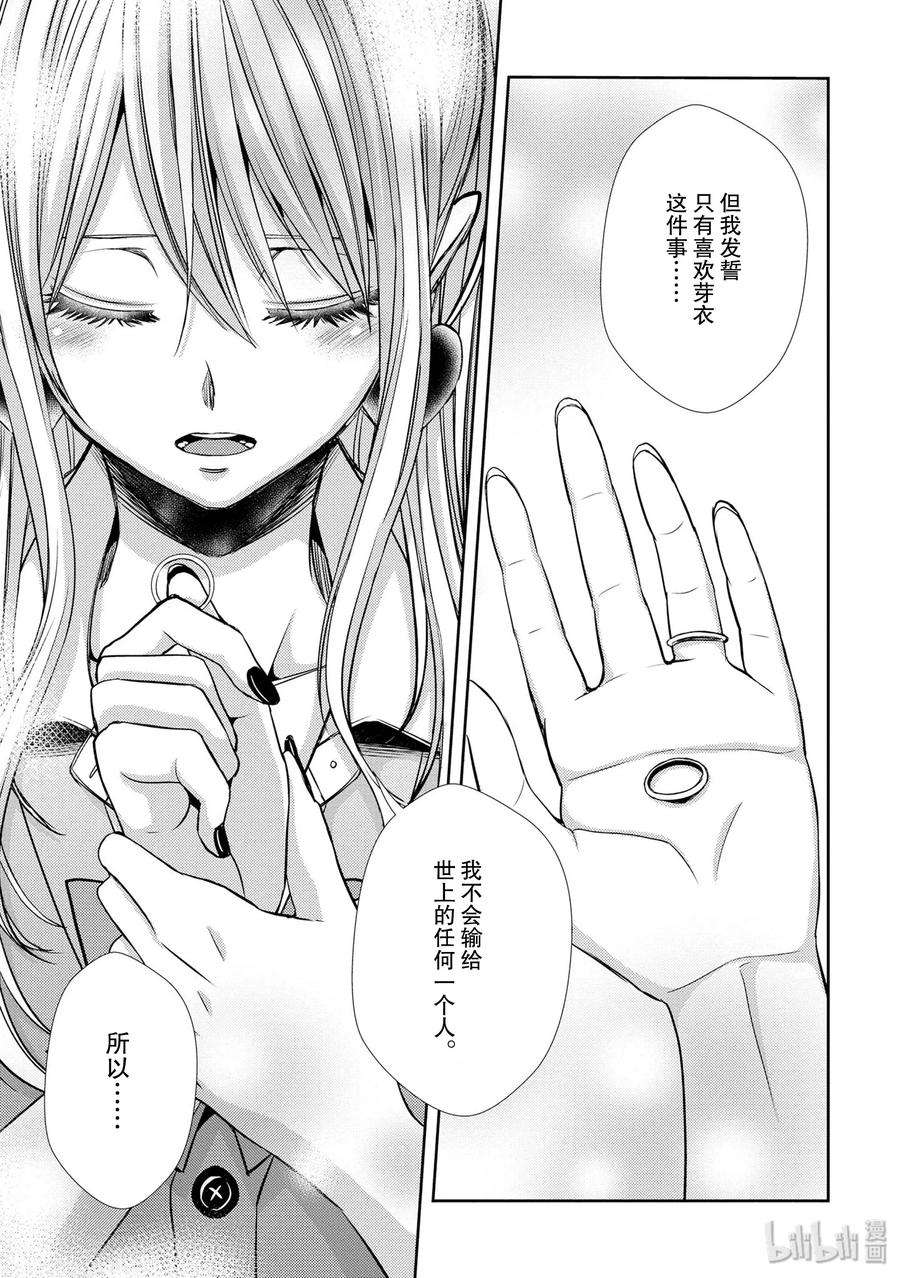 citrus 柑橘味香气41 love forever