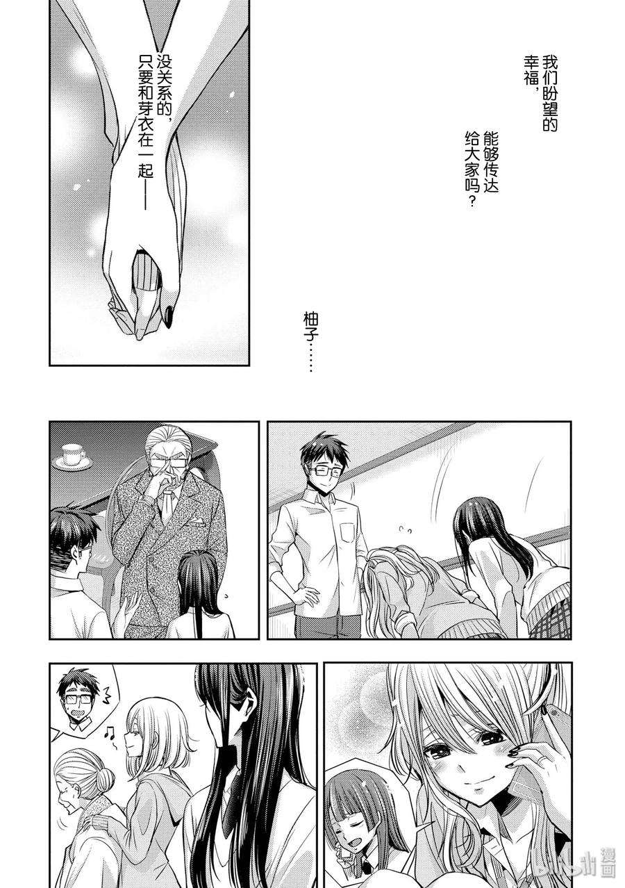 citrus 柑橘味香气41 love forever