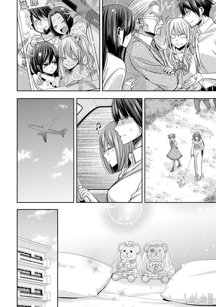 citrus 柑橘味香气41 love forever