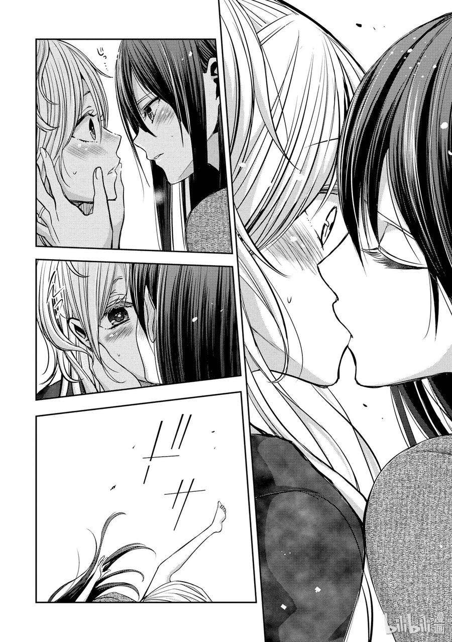 citrus 柑橘味香气41 love forever