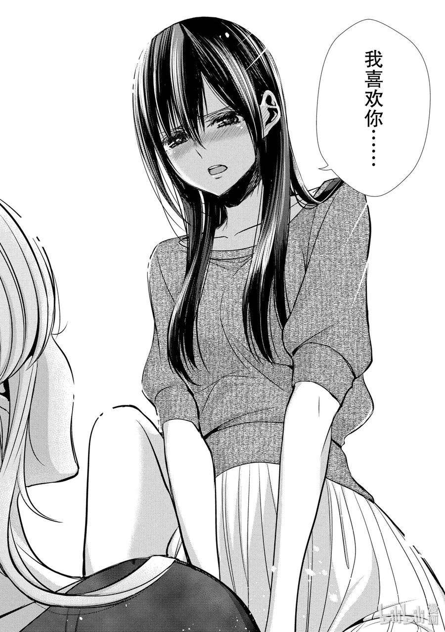 citrus 柑橘味香气41 love forever