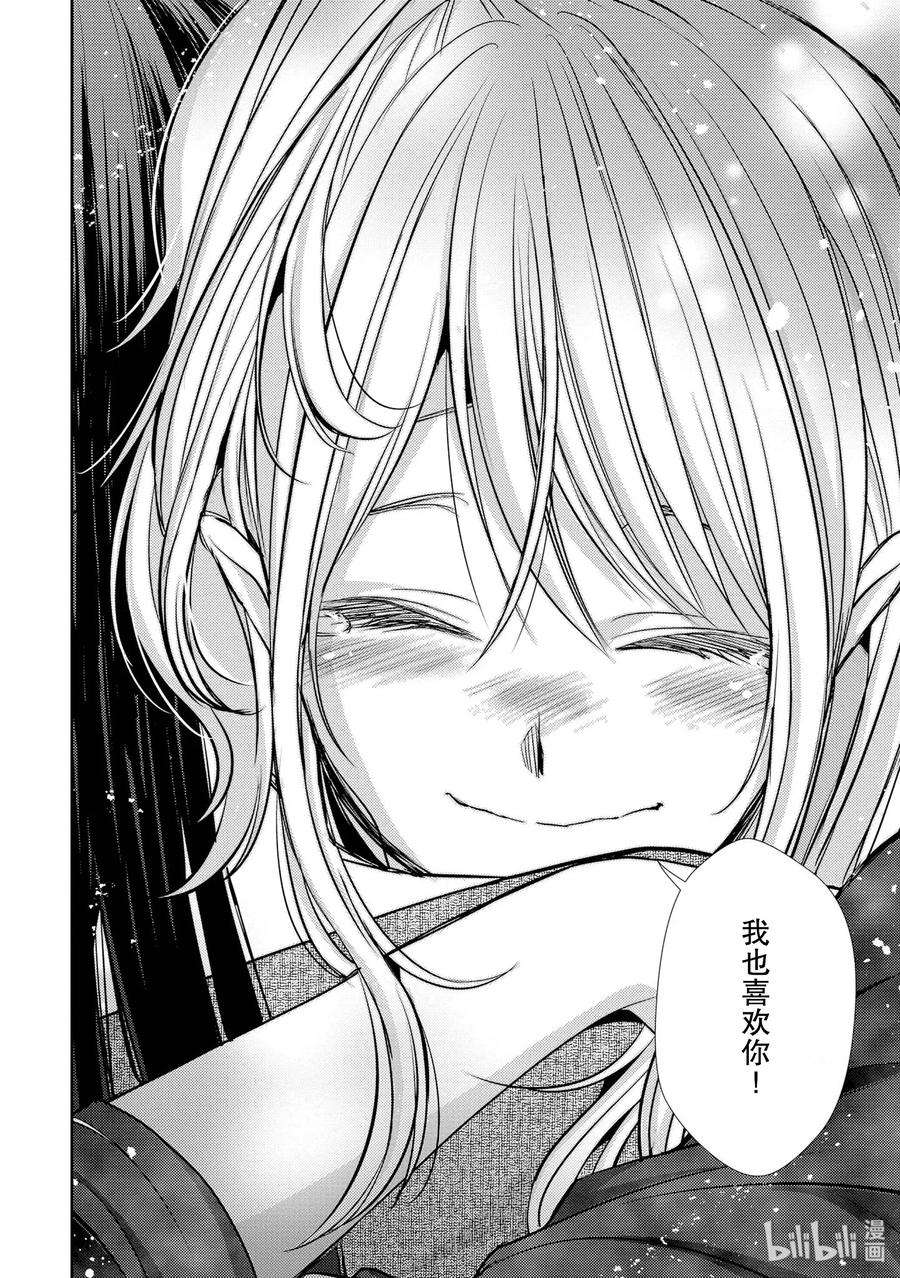 citrus 柑橘味香气41 love forever