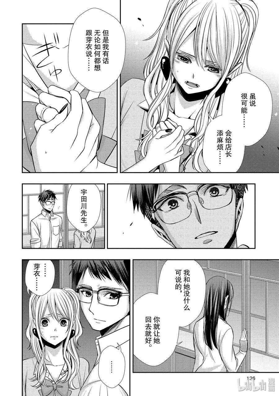 citrus 柑橘味香气41 love forever