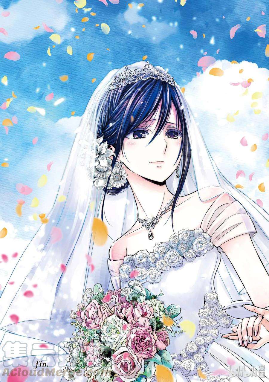 citrus 柑橘味香气41 love forever