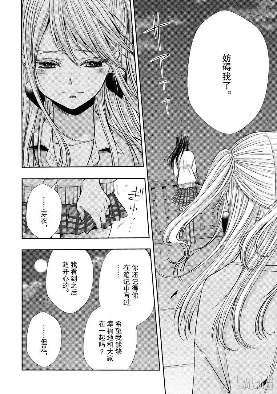citrus 柑橘味香气41 love forever