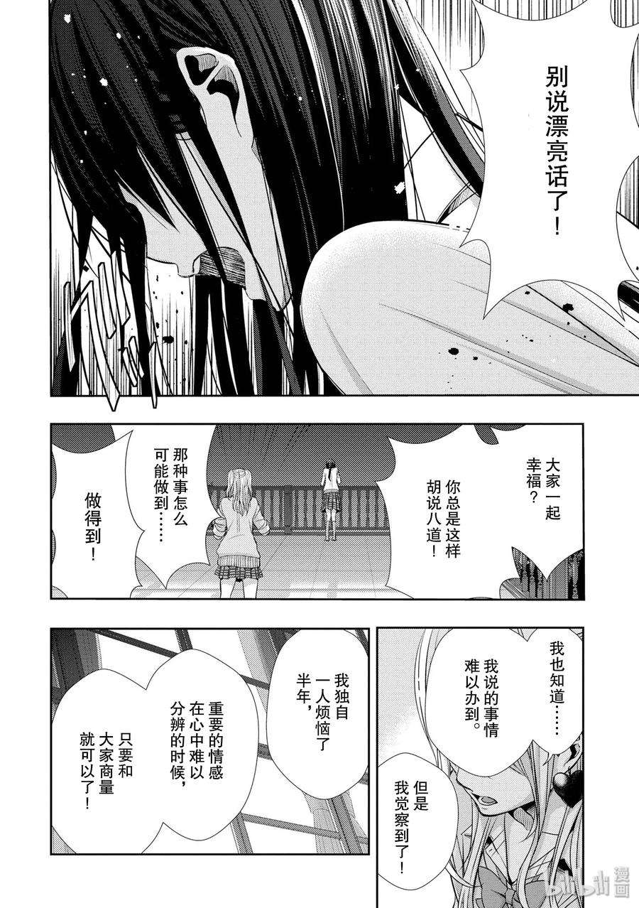 citrus 柑橘味香气41 love forever