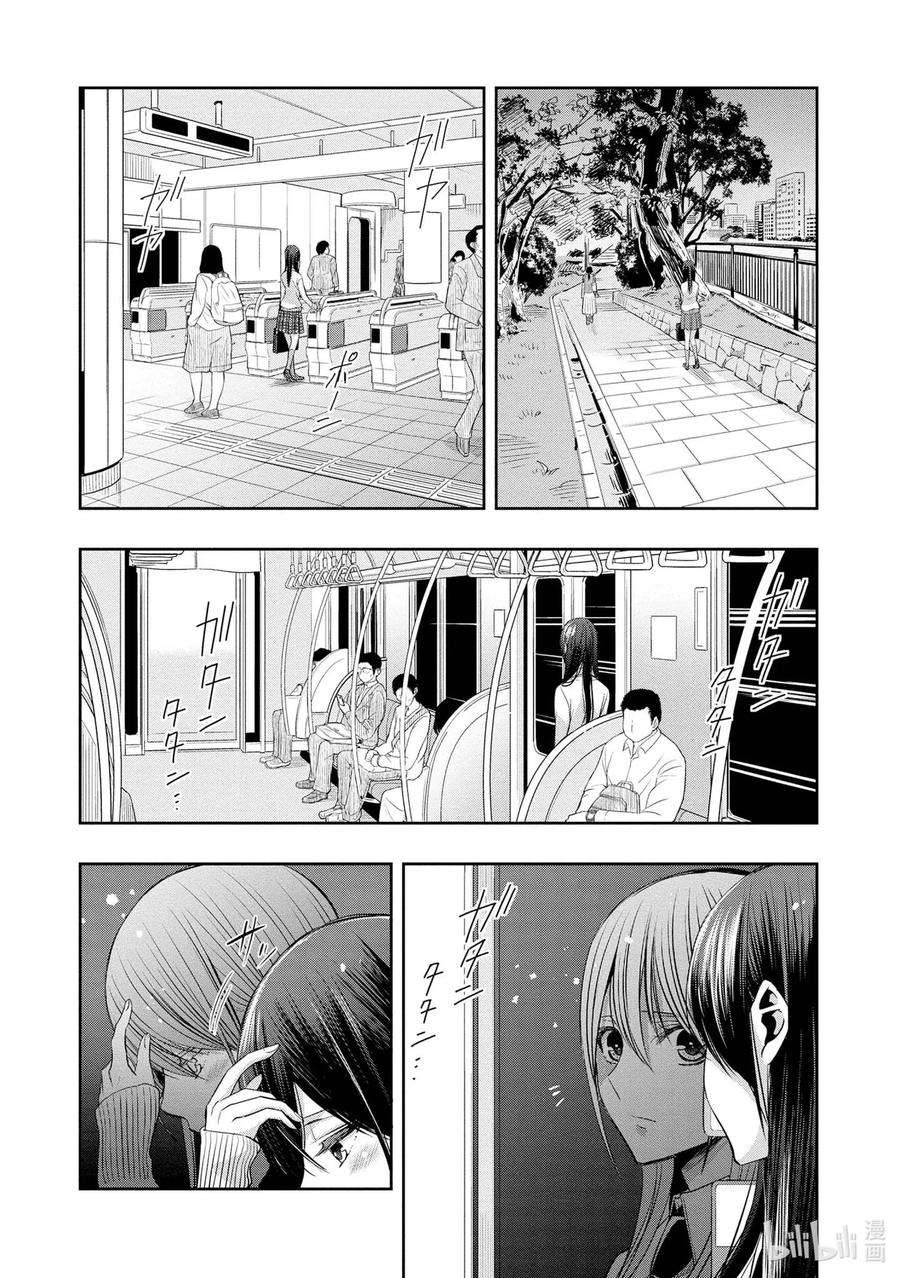 citrus 柑橘味香气Ⅱ-1 5月27日