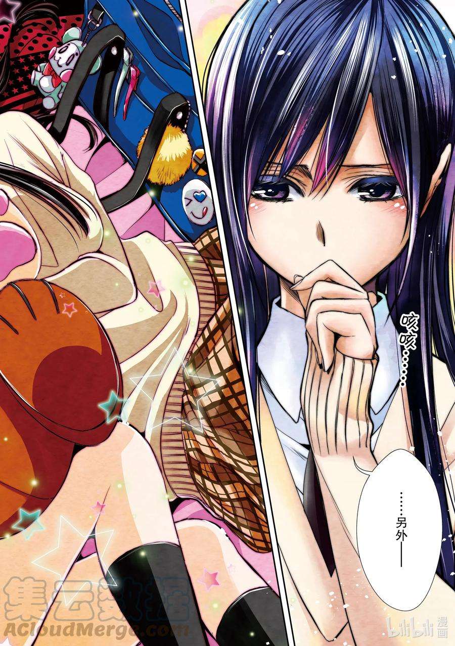 citrus 柑橘味香气Ⅱ-1 5月27日