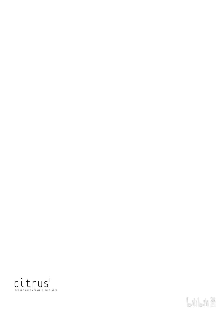 citrus 柑橘味香气Ⅱ-1 5月27日