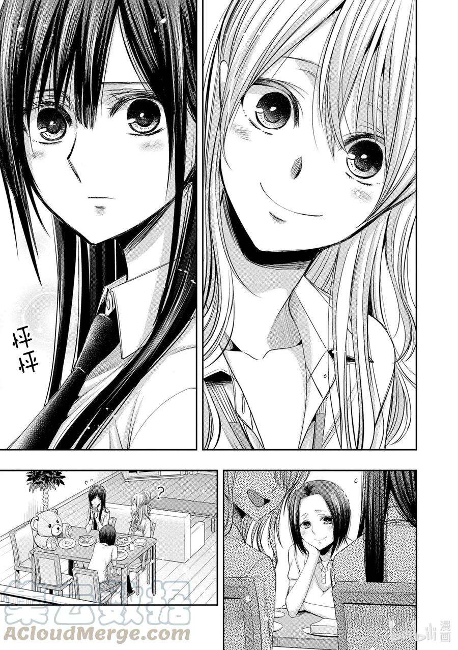citrus 柑橘味香气Ⅱ-2 5月30日①