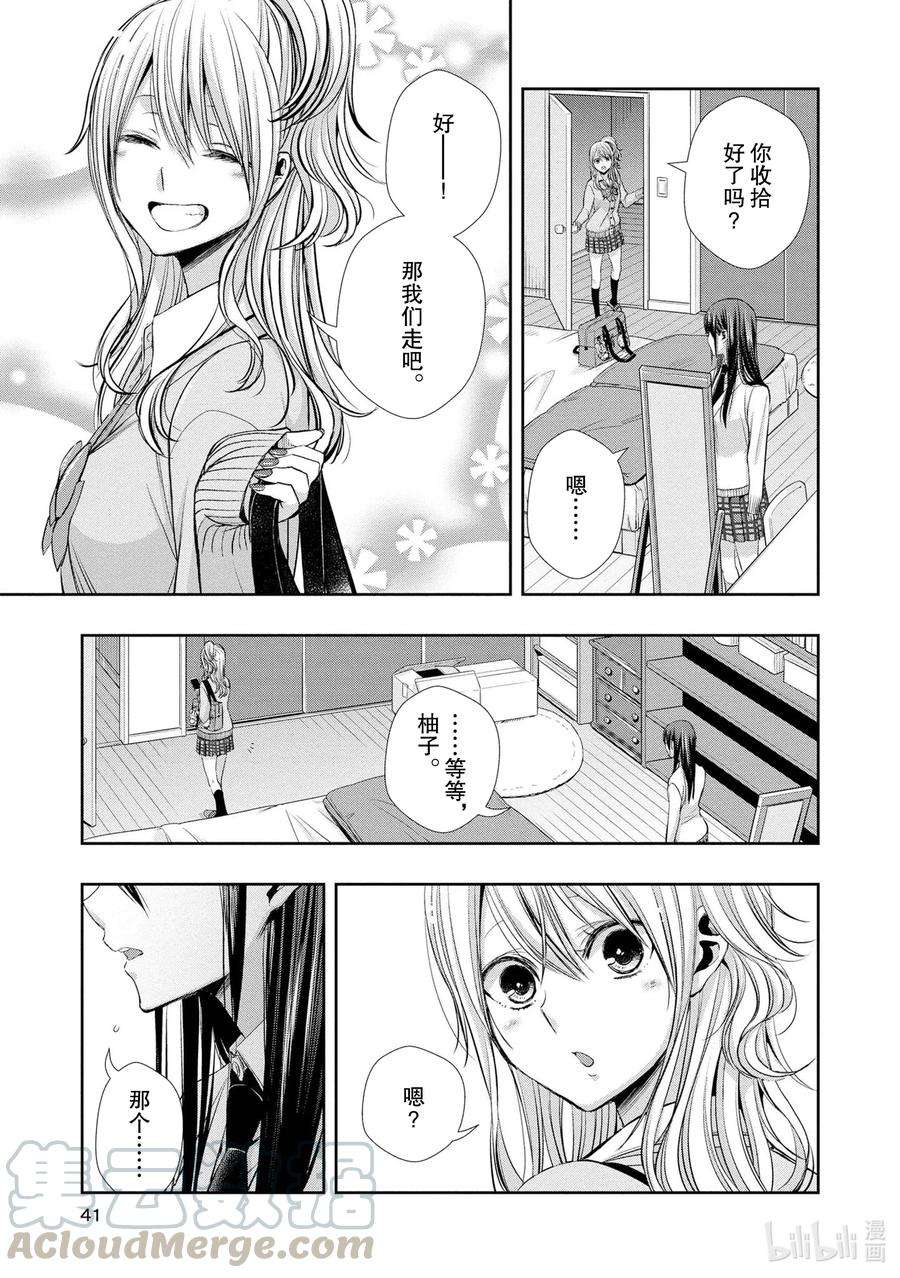 citrus 柑橘味香气Ⅱ-2 5月30日①