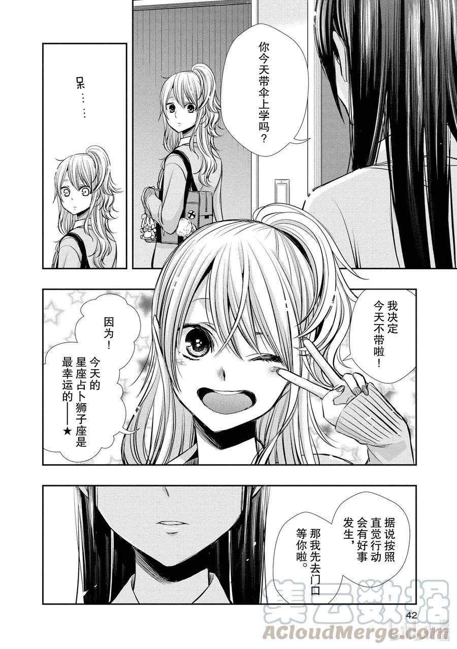 citrus 柑橘味香气Ⅱ-2 5月30日①