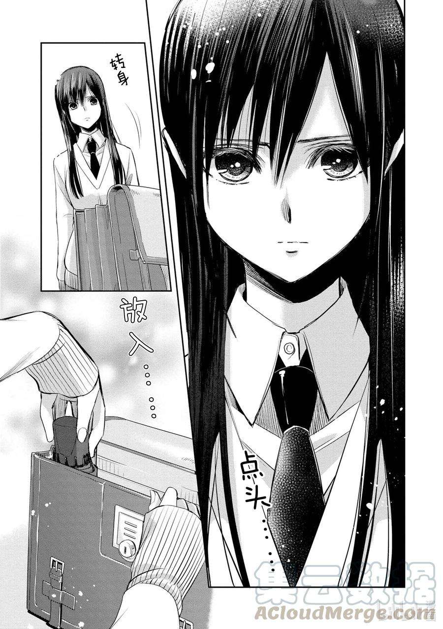 citrus 柑橘味香气Ⅱ-2 5月30日①