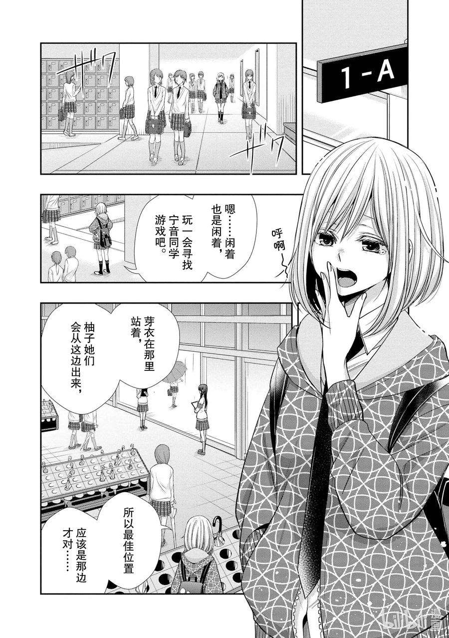 citrus 柑橘味香气Ⅱ-3 5月30日②