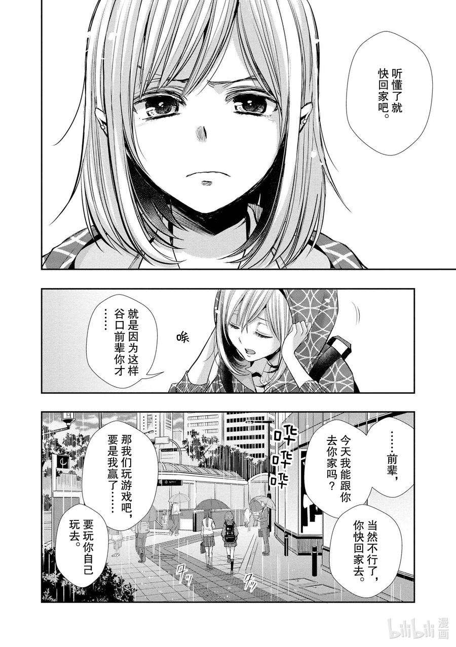 citrus 柑橘味香气Ⅱ-3 5月30日②