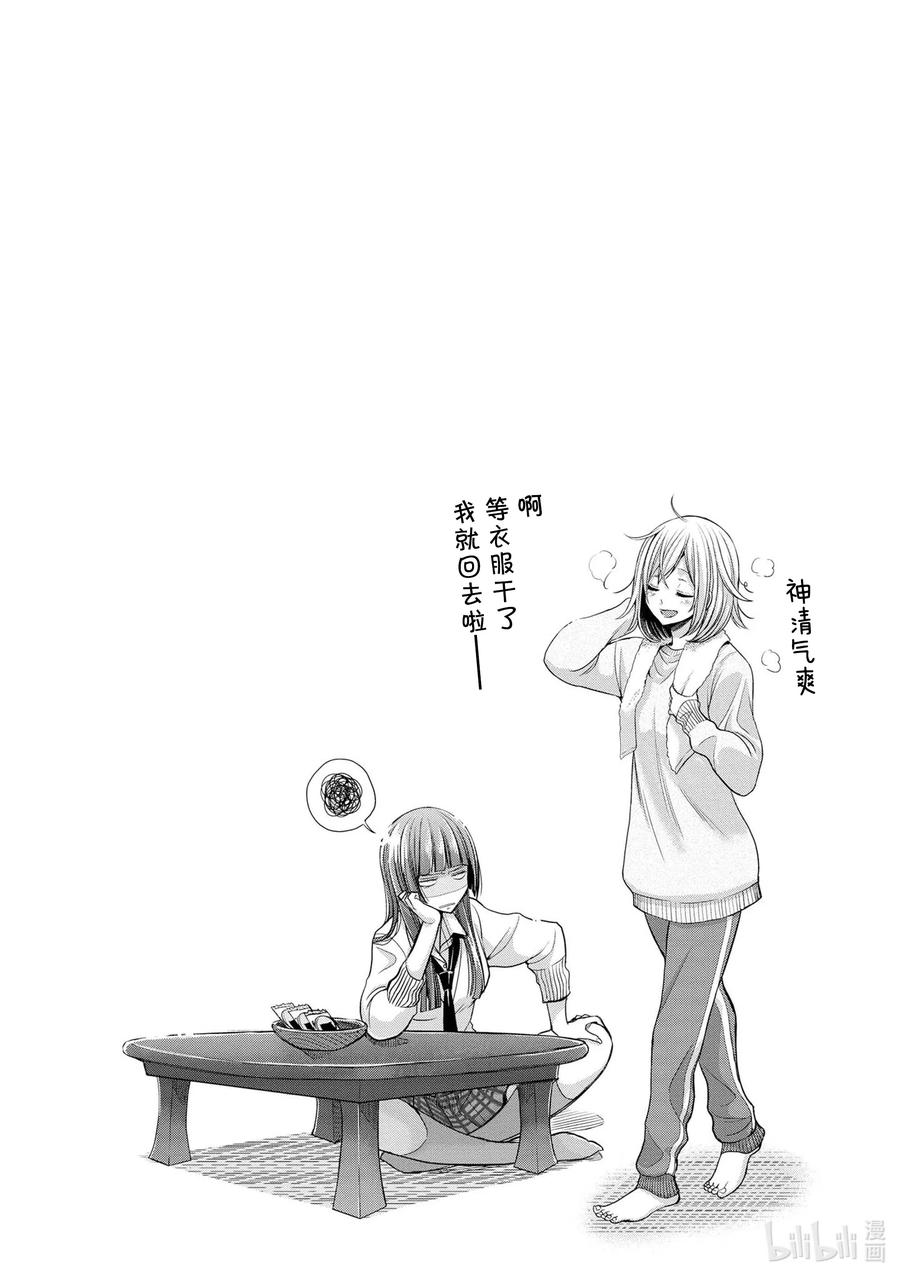 citrus 柑橘味香气Ⅱ-3 5月30日②