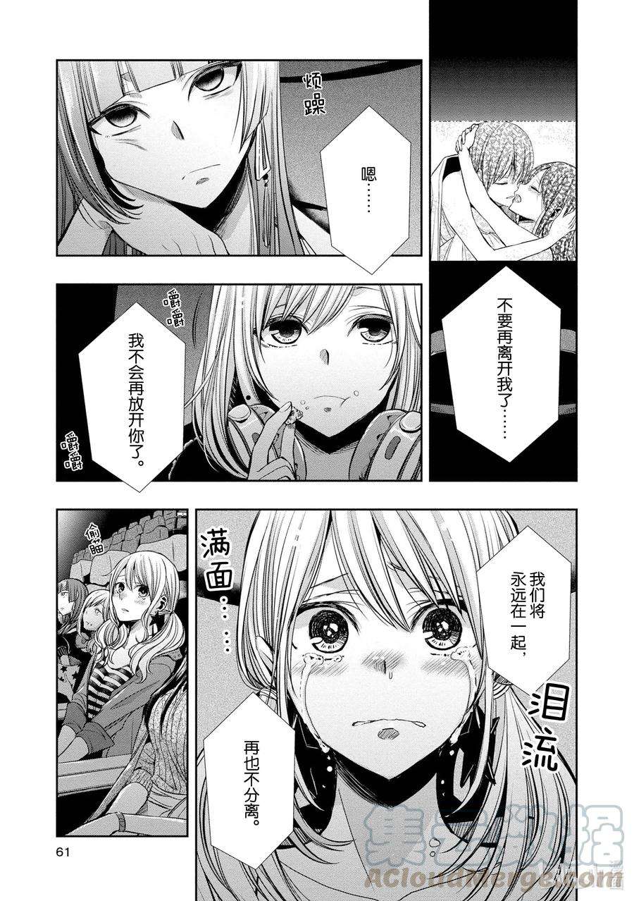 citrus 柑橘味香气Ⅱ-3 5月30日②