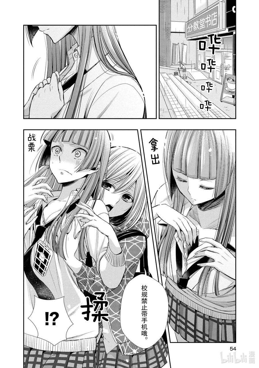 citrus 柑橘味香气Ⅱ-3 5月30日②