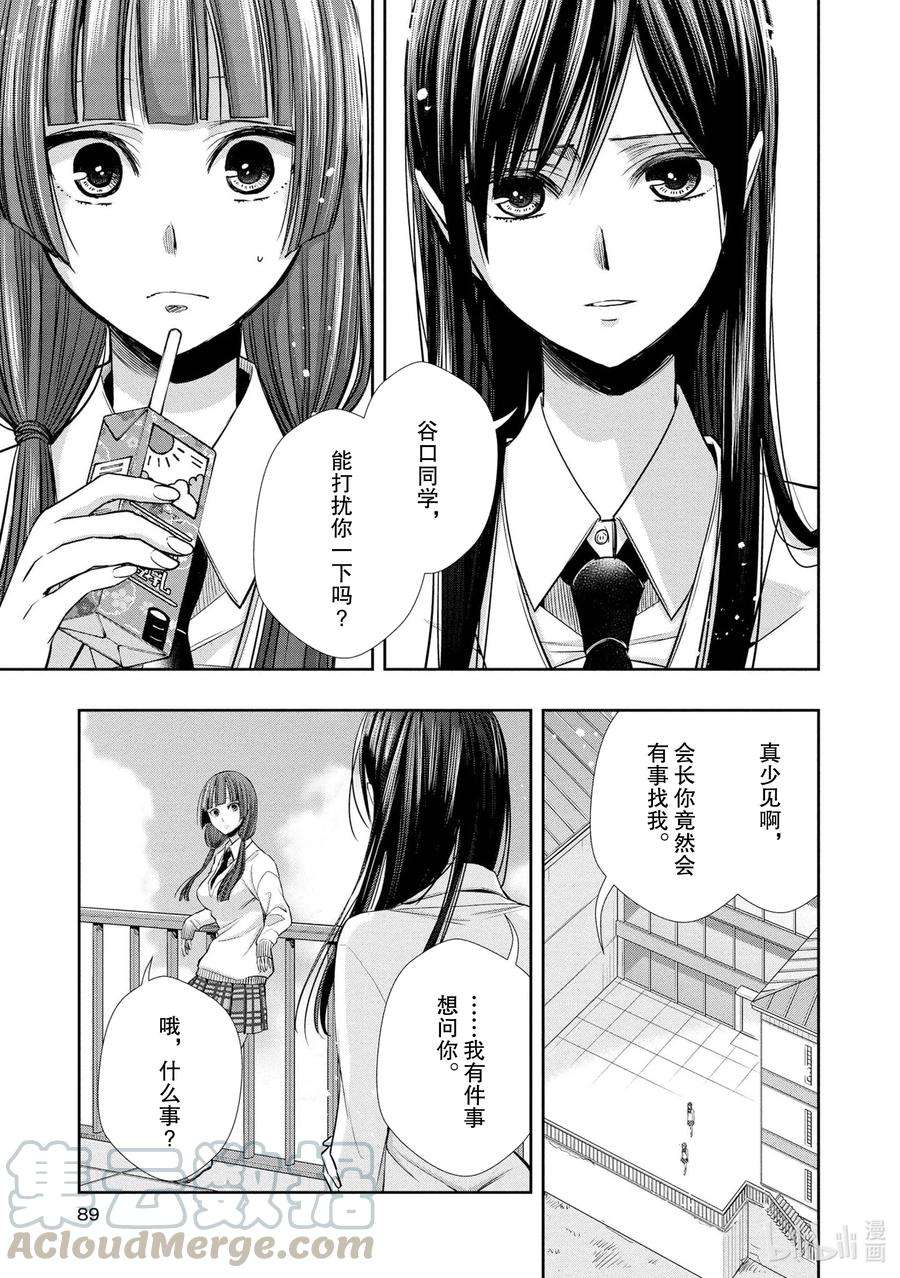 citrus 柑橘味香气Ⅱ-5 6月13日
