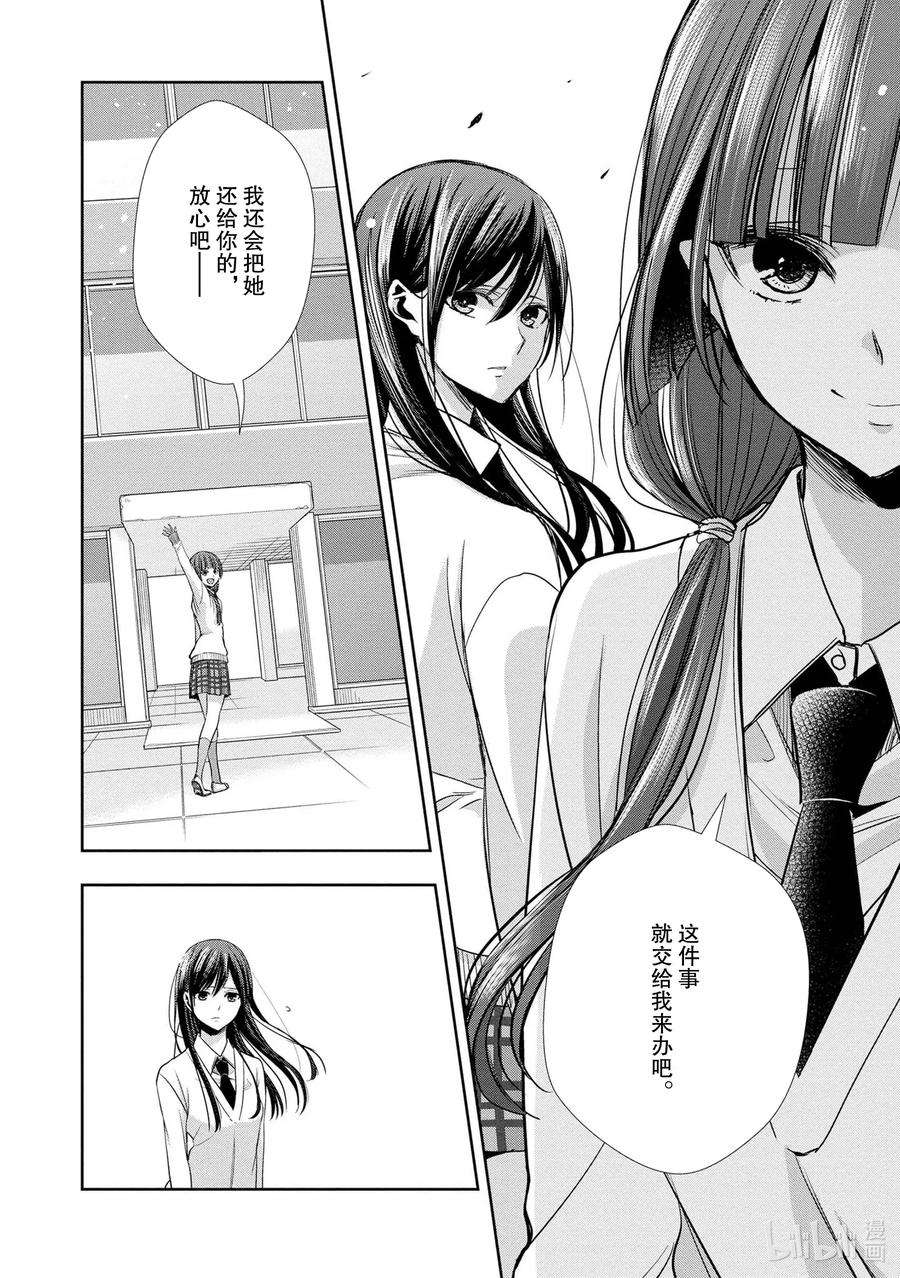 citrus 柑橘味香气Ⅱ-5 6月13日