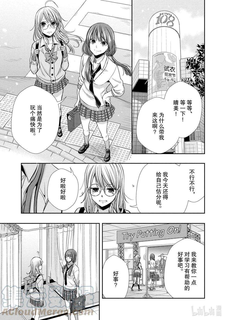 citrus 柑橘味香气Ⅱ-5 6月13日