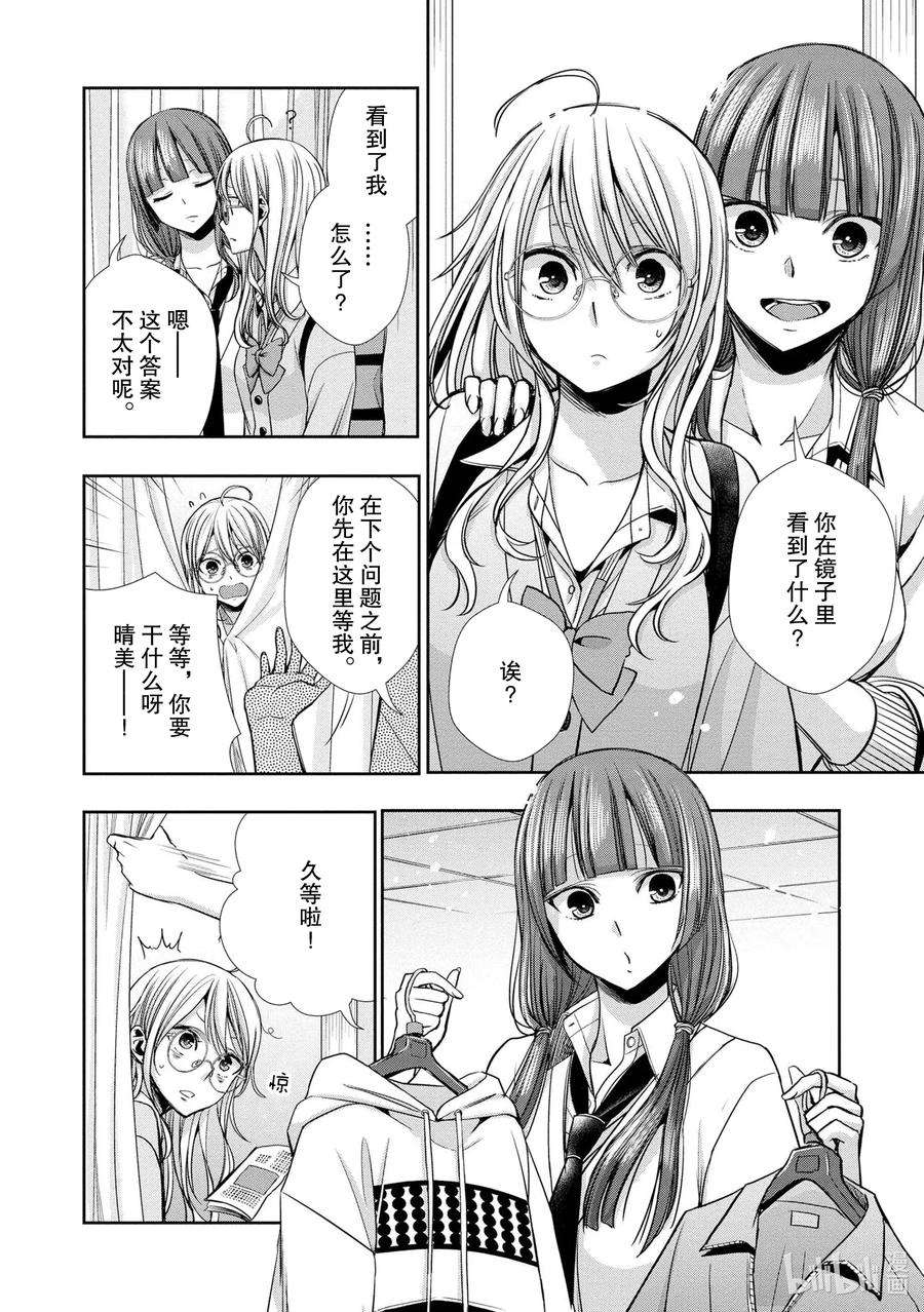citrus 柑橘味香气Ⅱ-5 6月13日