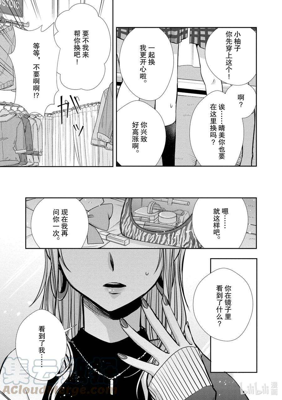 citrus 柑橘味香气Ⅱ-5 6月13日
