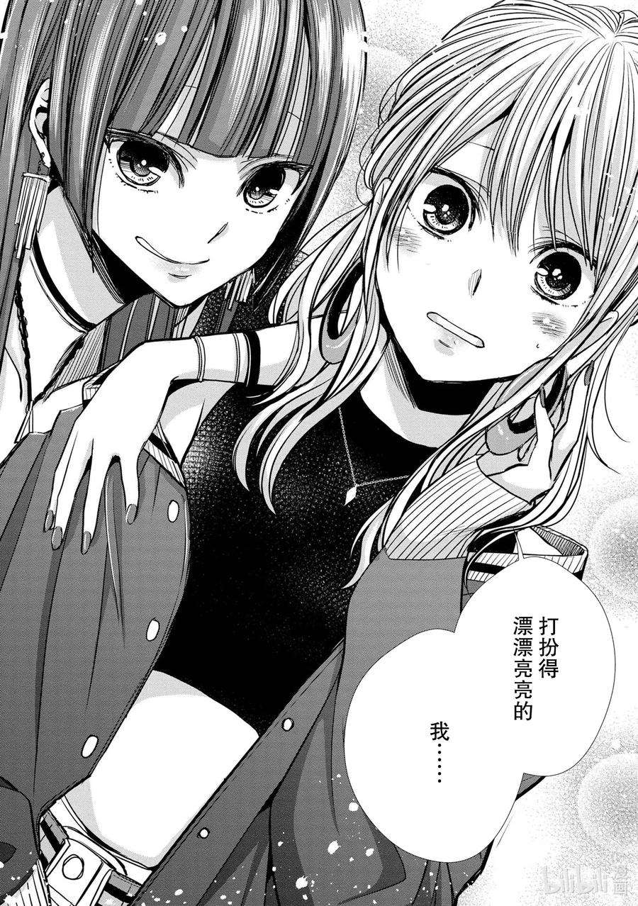citrus 柑橘味香气Ⅱ-5 6月13日