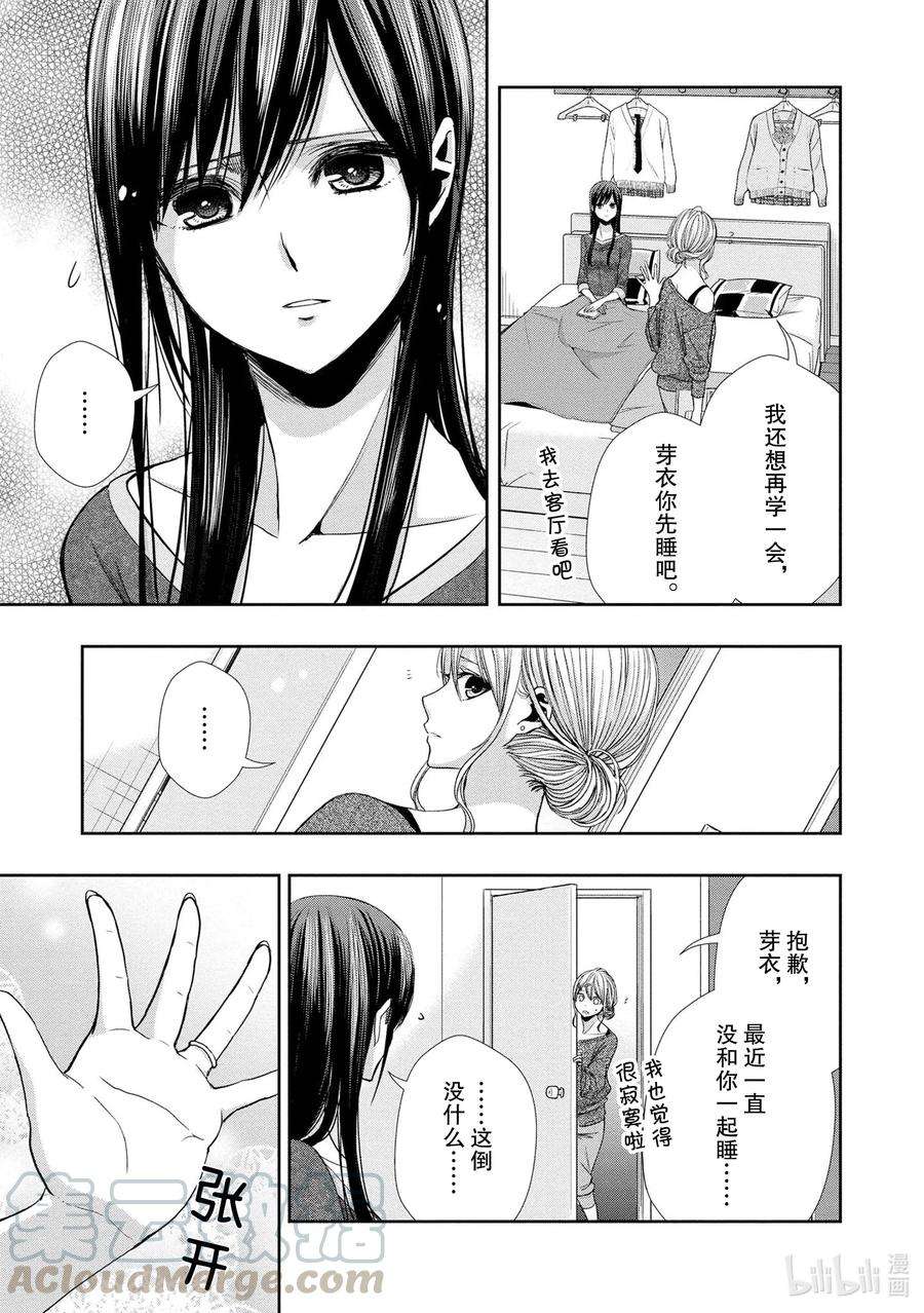 citrus 柑橘味香气Ⅱ-5 6月13日