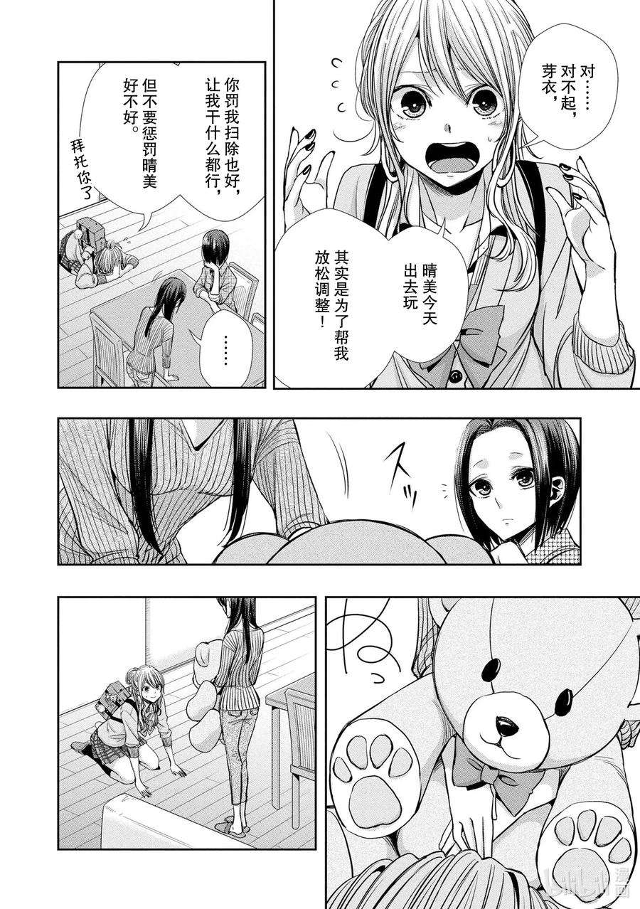 citrus 柑橘味香气Ⅱ-5 6月13日