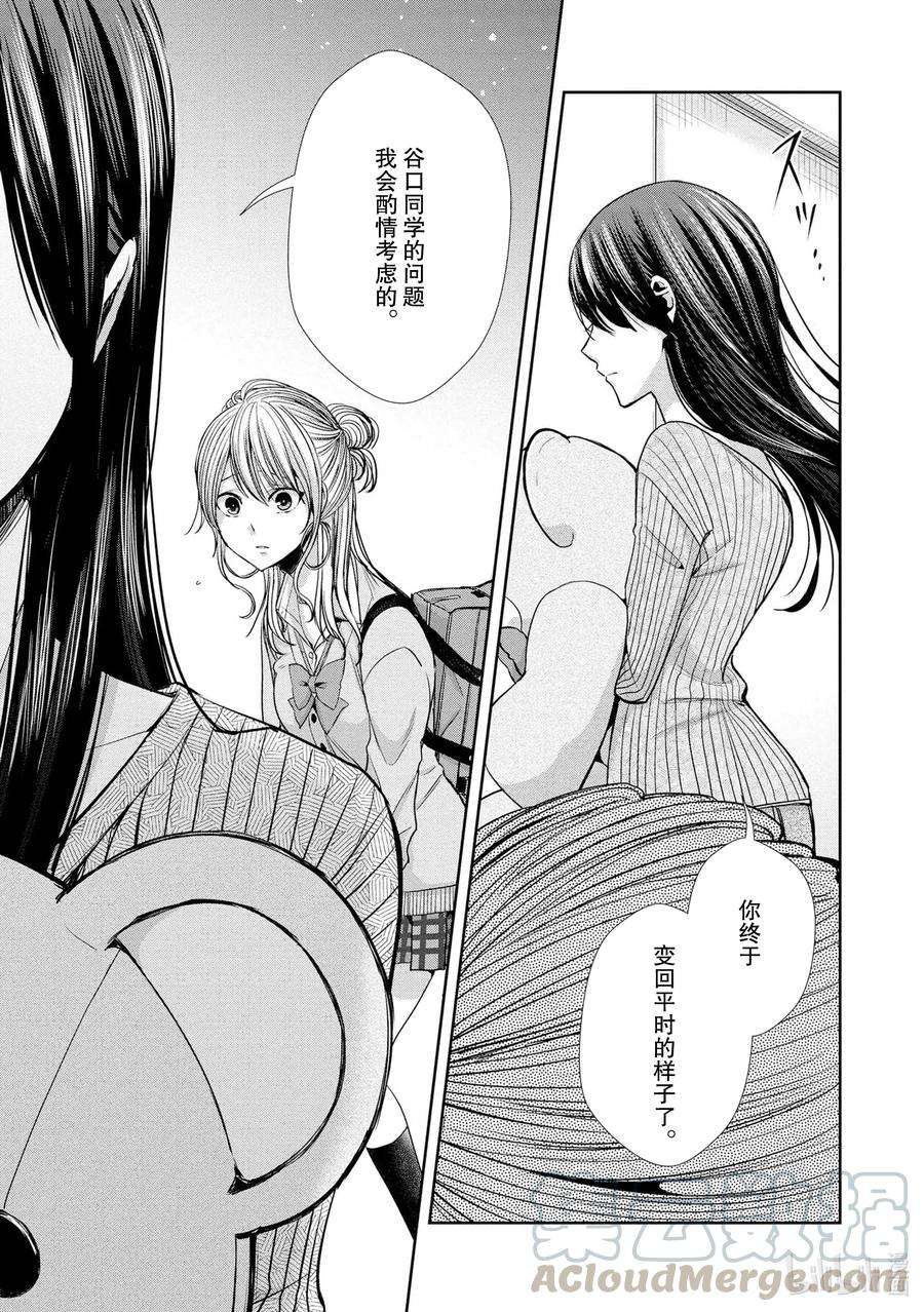 citrus 柑橘味香气Ⅱ-5 6月13日