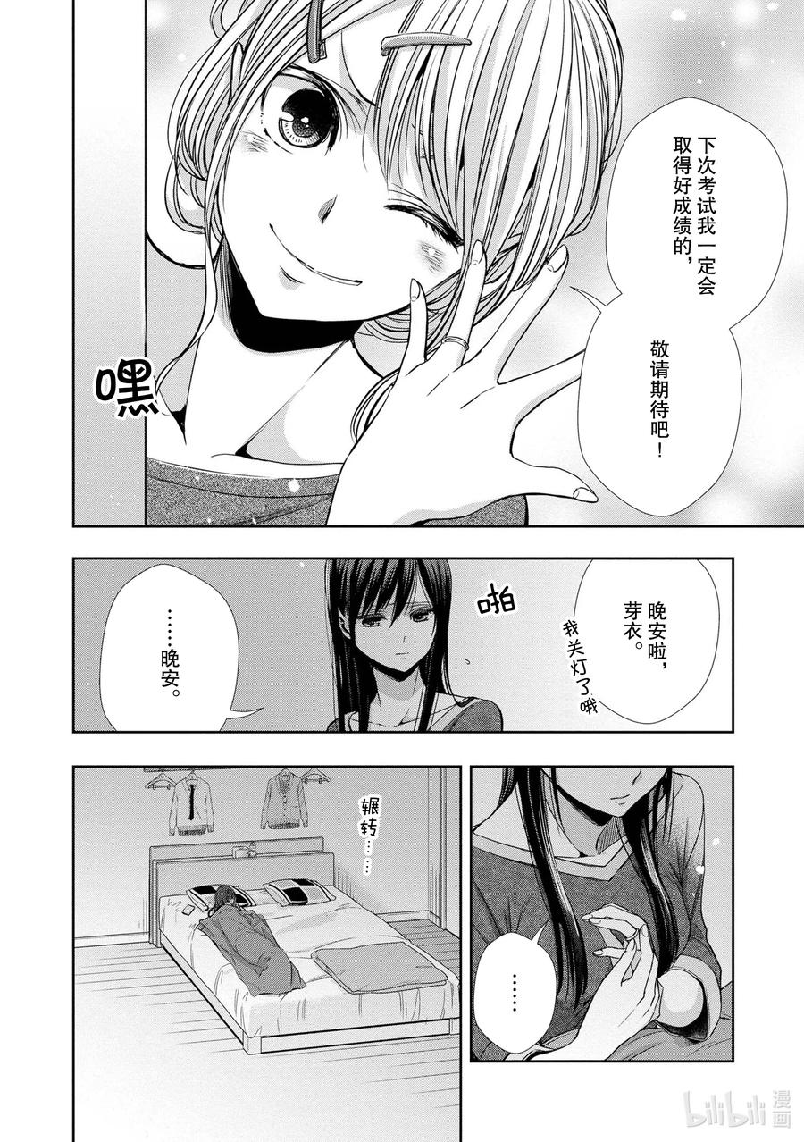 citrus 柑橘味香气Ⅱ-5 6月13日