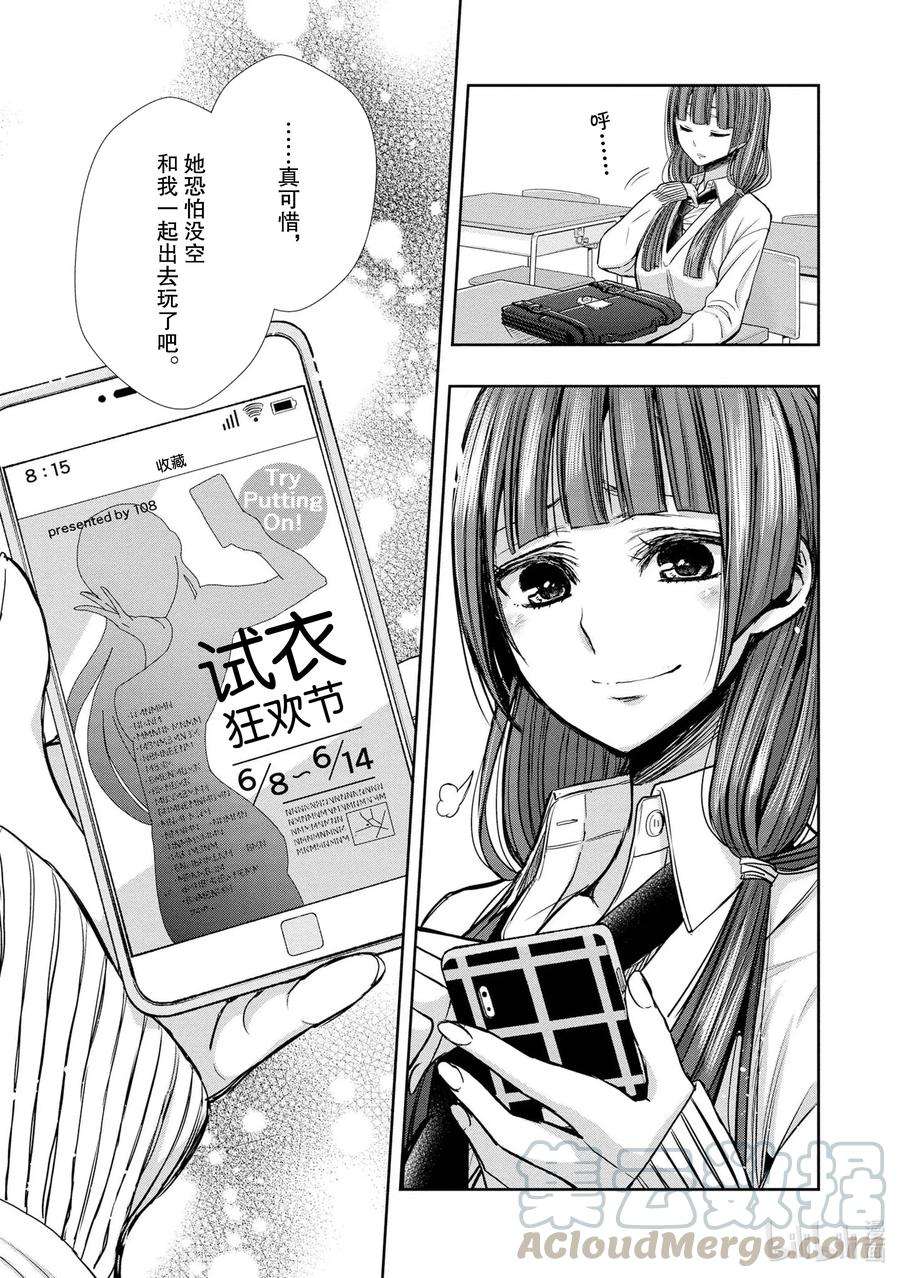 citrus 柑橘味香气Ⅱ-5 6月13日