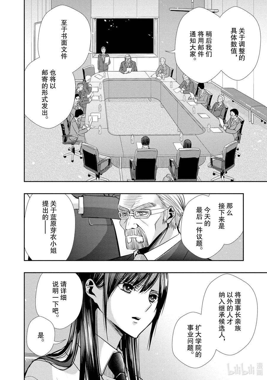 citrus 柑橘味香气Ⅱ-7 6月16日①