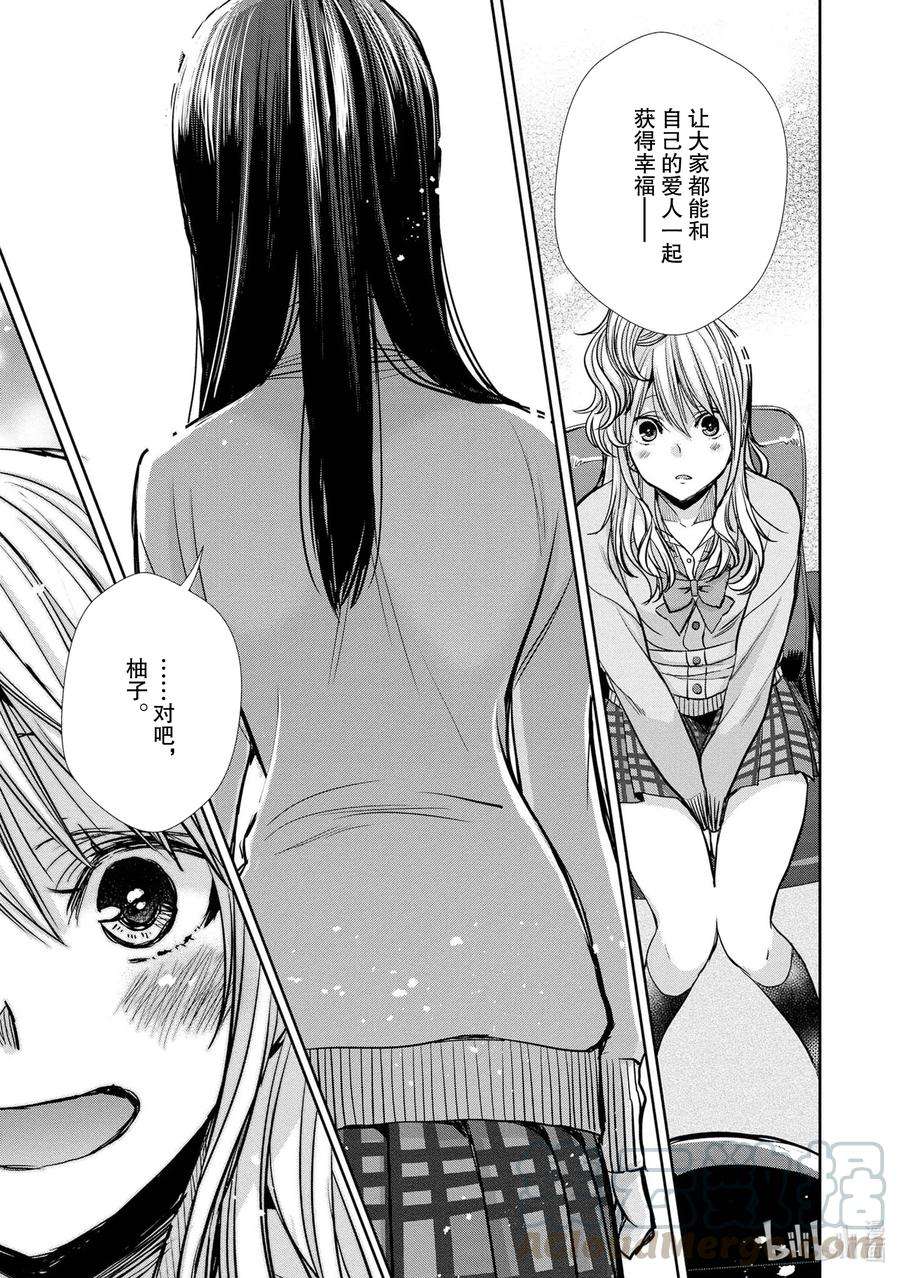 citrus 柑橘味香气Ⅱ-7 6月16日①