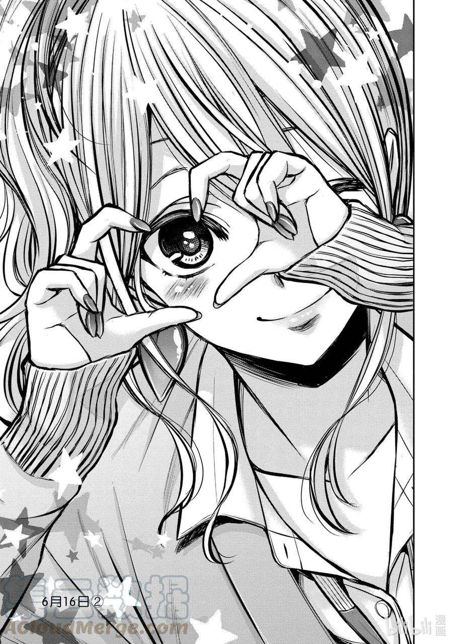 citrus 柑橘味香气Ⅱ-8 6月16日②