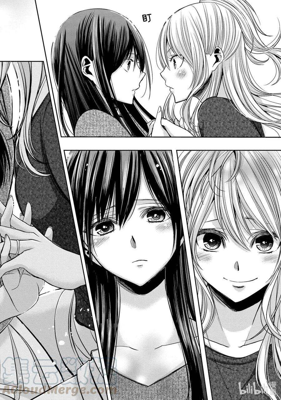 citrus 柑橘味香气Ⅱ-8 6月16日②