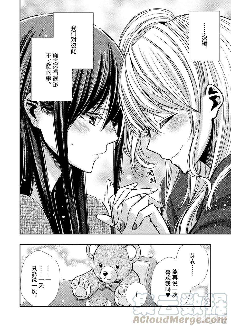 citrus 柑橘味香气Ⅱ-8 6月16日②