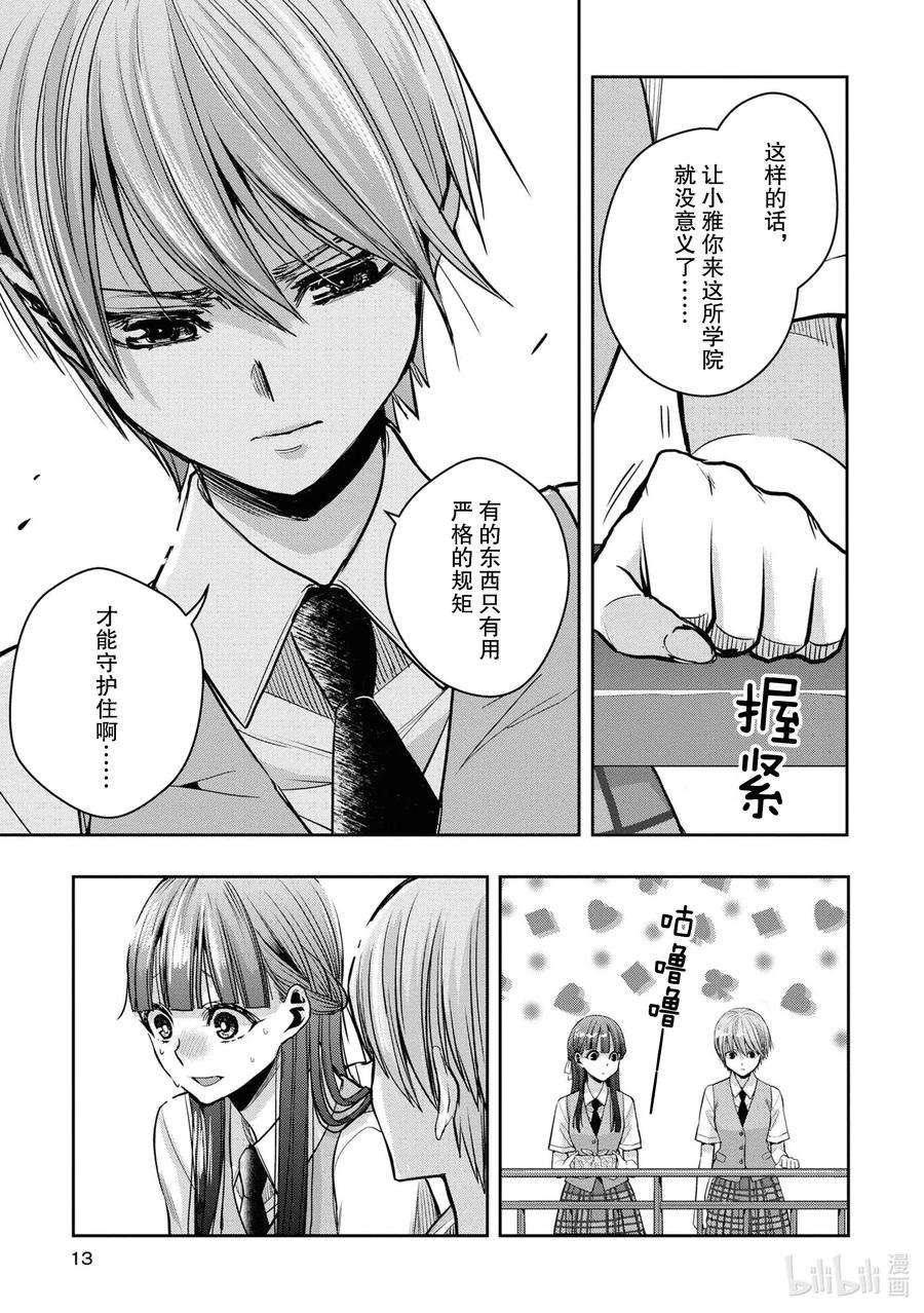 citrus 柑橘味香气Ⅱ-9 6月20日①