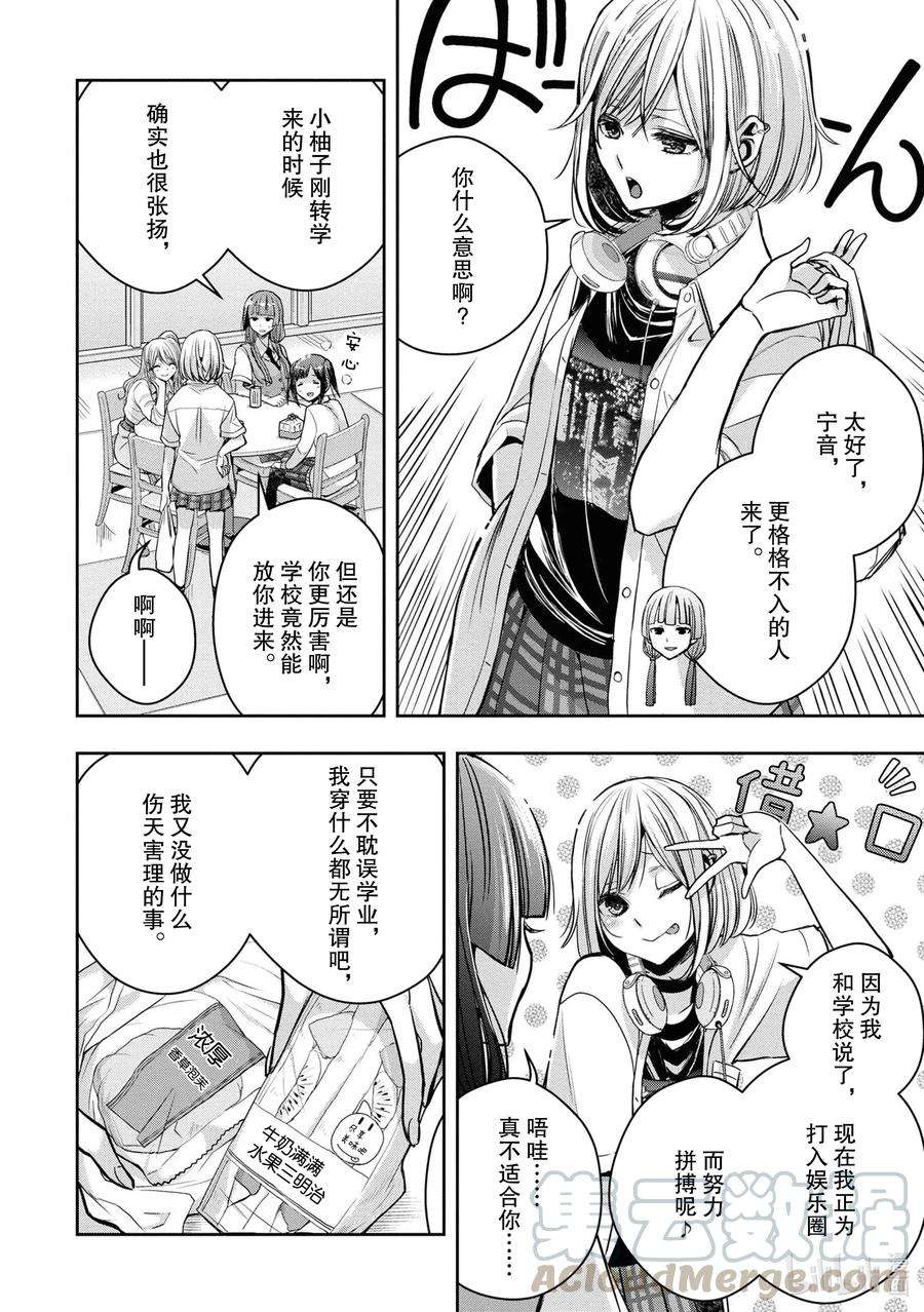 citrus 柑橘味香气Ⅱ-9 6月20日①